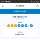 대박명당 이미지