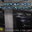 동방카오토샵 이미지