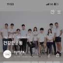 마곡/발산 건강한운동 PT샵 &#39;전문가&#39; 코치님 모집합니다(수업료 3만5천- 4만원) 이미지