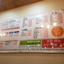 찬이네감자탕 이미지