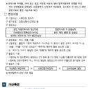 한국법무보호복지공단 대구지부