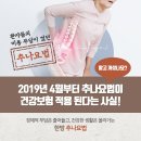 지산경희한의원 이미지