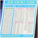 영산참맛식당 | 한여름의 무더위에 지리산 노고단~반야봉 산행, 그리고 피아골 계곡...