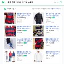 POLO RALPH LAUREN 포니 PK 긴팔 티셔츠 3종 새상품 이미지