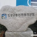 구립왕십리하나어린이집 이미지