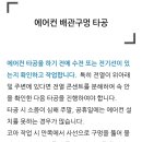 만물가스 이미지