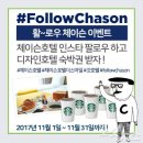 스마일 무인호텔 이미지