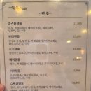 신종훈텐동마스터