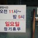 인동35길-11 이미지