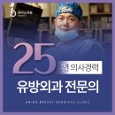 유미노의원