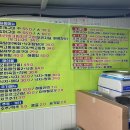 감포조개구이 이미지