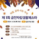 금천제1 이미지