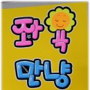 이화사우나 이미지