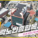 수락당구장 이미지