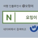 하나마토안산