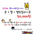 2호선 두류역 6번출구(웰메이드 앞) 이미지