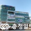 온양농협남성지점