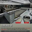 하이핏 헬스장 이미지