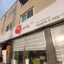 종로-연건-종로-연-158 | 창덕궁 맛집 고궁의아침 후기 종로3가 먹투어