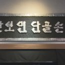오대포