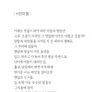 친애하는나의식물씨