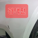 쓰리엠광택 - 남구 신선로 172 | 쓰리엠광택