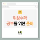 시각공간-위상 이미지