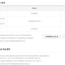 이마트24 울산삼산본동점 이미지