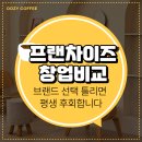 우지커피문정H비즈니스파크점