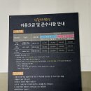 임실치즈펜션 | [임실숙소😴] 임실치즈테마파크 편하게 즐기기/임실치즈펜션(체다방 후기) 🧀🧀🧀
