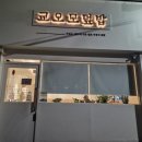 오*모