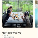 이세일목장 이미지