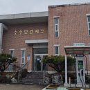 소수보건지소 이미지