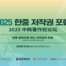 ㈜한중청소년문화교류협회 이미지