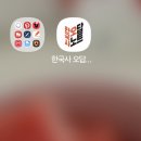 한능검 심화 한달 독학 후기 📝