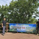 공지 -천안토요산악회 백두대간종주 제7기 회원 모집 이미지