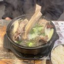 [부평시장 소머리국밥 맛집] 장수곰탕 다녀온 후기 (포장정보 포함)
