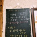 현미민박 이미지