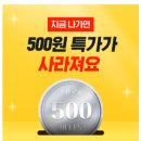 스르르 학습지 금액 vs 학원비, 가성비 따져보니 답이 나오더라구요 (내돈내산 후기)