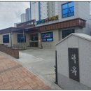 거창너싱케어주간보호센타 | 복지센터 찾고 계셨다면 거창주간보호 덕유재활노인주간보호센터