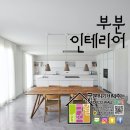 신한홈플러스의정부점