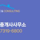 퍼스트원공인중개사사무소 이미지