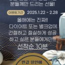 카디오프로틴플레이스