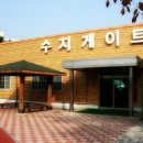 수지체육공원(배드민턴) 이미지