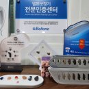 벨톤 보청기 광천지사 | 노원 보청기 부모님 모시고 다녀온 벨톤보청기 노원지사 후기 만족도 최고