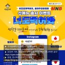 여우애 김밥 이미지