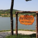 반산낚시터 이미지