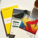 기술과예술사이 | 요코 <헌등사>와 함께 재미있게 본 <퀴어 시간성에 관하여>, <실패의 기술과 퀴어 예술> 병렬독서 후기