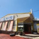 동이트는집 이미지