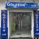 G·A스크린골프존 | 베트남 다낭 스크린골프 골프존 다녀왔어요